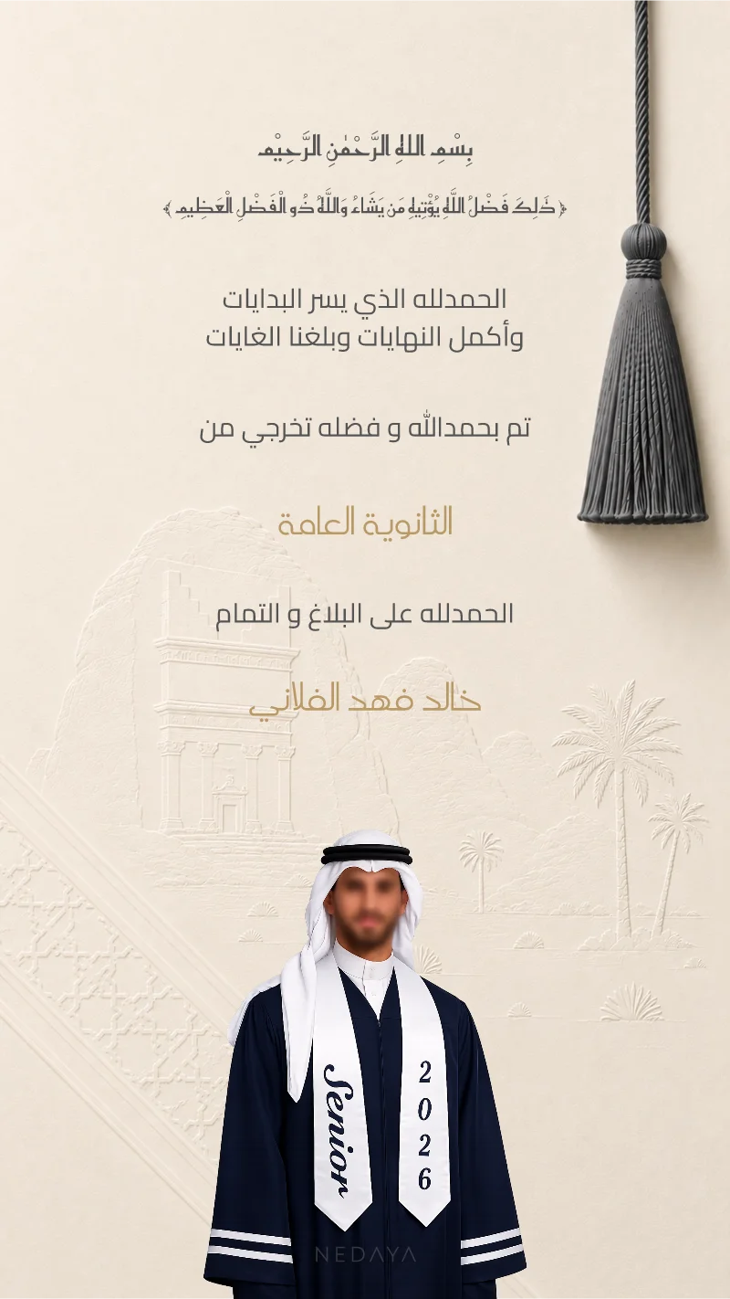 العلا — كريمي