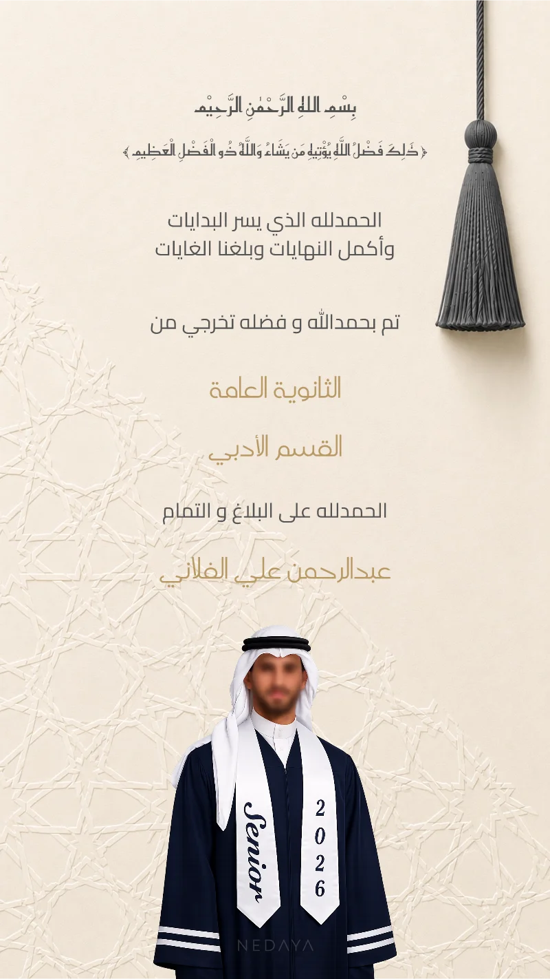 نقش — كريمي