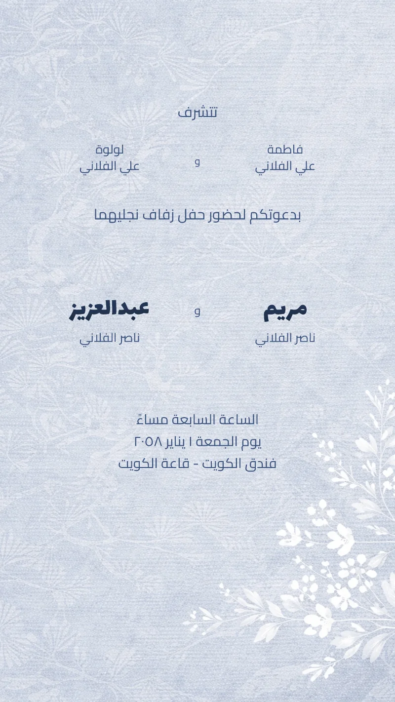 الأزرق الفضي