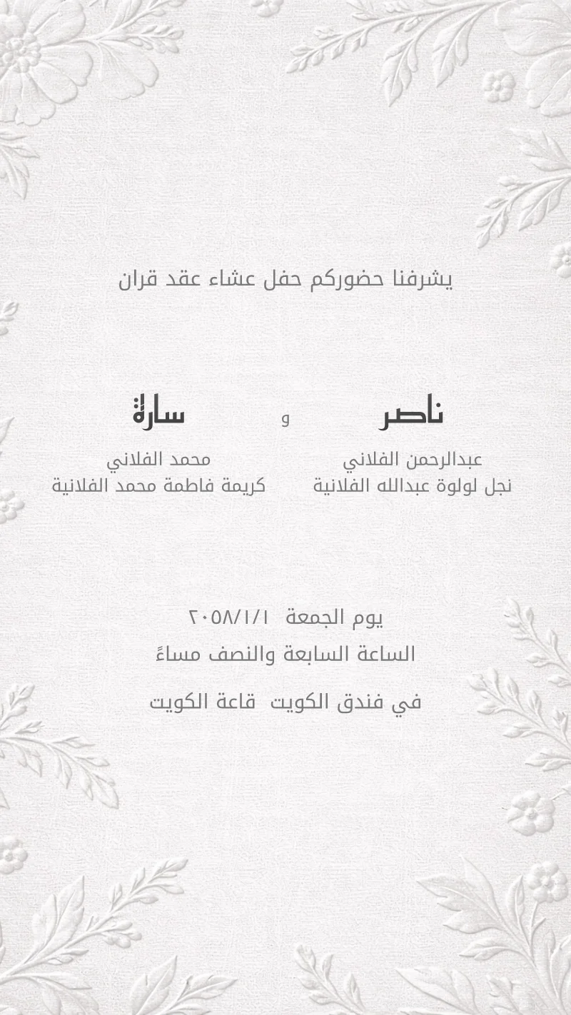 العاج البرونزي