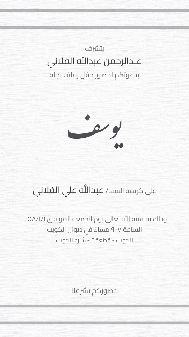 خطوط رمادية